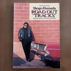 浜田省吾　ギター弾き語り　ROAD OUT TRACKS スコアブック　楽譜