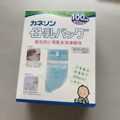 母乳バック 100ml 50枚入り（欠1枚）