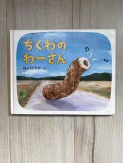 Item thumbnail for item 613adc11-b242-4044-9ec8-610906f62a64