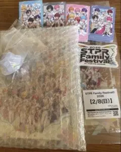 すとふぇすアプグレ特典2/8