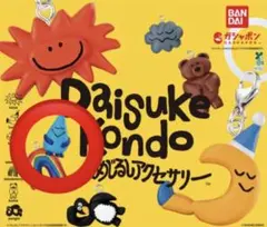 Daisuke Kondo めじるしアクセサリー　雨と虹