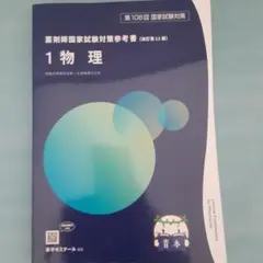 Item thumbnail for item baf6b48d-45e7-4501-9ca9-92b6b6c61a52