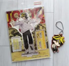 東京リベンジャーズ 羽宮一虎 アクリルスタンド でふぉラバ！キーホルダー