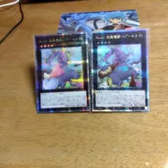 イラスト2種美品最安値！No.41 泥睡魔獣バグースカ 25th