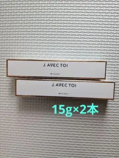 2026年最新】J.avec toi UVクリーム MISAEL の人気アイテム - メルカリ