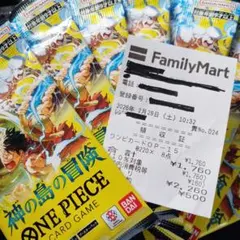 ONE PIECE カードゲーム 神の島の冒険 5パック op-15