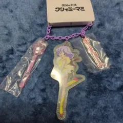 クリィミーマミ バッグチャーム　アクリルキーホルダー　新品未使用