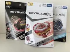 新品】BEYBLADEX CX-13 BX-09 CX-17 3点セット - メルカリ
