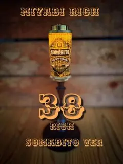 2025年最新】somabito 38の人気アイテム - メルカリ