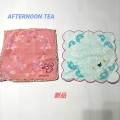 Afternoon Tea ハンカチタオル２枚 未使用タグ付きのサムネイル