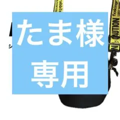 FR2 X'ARGE ショルダーバッグ ブラック　サコッシュ