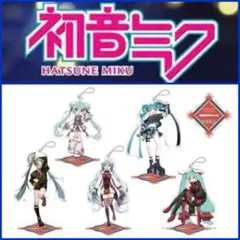 【獎品】初音未來 附支架大透明鑰匙圈－現代中國風－