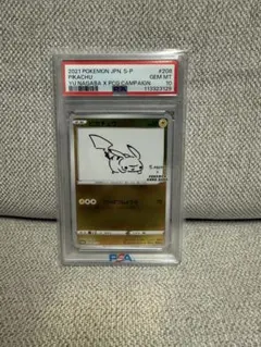 C*r様 2021年 ピカチュウ PSA10