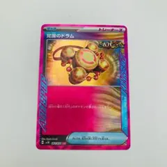 覚醒のドラム　トレーナーズカード ポケモンカード ACE
