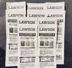 ローソン サンプルたばこ割引券 10枚セット