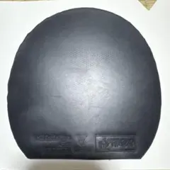 V-20 ダブルエキストラ　黒　特厚5枚セット