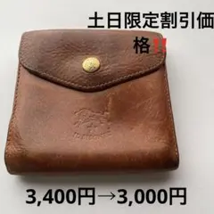 Il Bisonte ブラウン 二つ折り財布