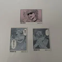 ヤリチン☆ビッチ部 百合絢斗 田村唯 B3 ポスター C - メルカリ