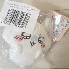 ミみミ～(無言取引OK）様 リクエスト 2点 まとめ商品