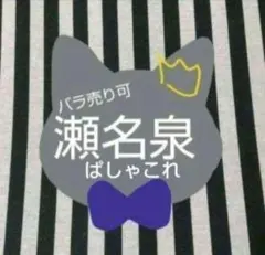 あんスタ レオ ぱしゃこれ 中国 星燦 星幻 冬日 美味 心動 3周年 4周年