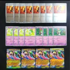 メガエルレイドex プロモカードセット 4セット分 20枚➕コイン4枚