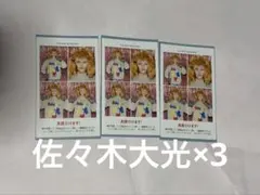 佐々木大光 KEY TO LIT 証明写真 TVガイド