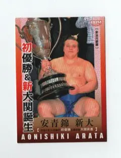 Item thumbnail for item b4f06f00-7b1d-409a-aa13-821735442638