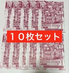即日発送ONE PIECE カード 肉ルフィ P-159 未開封10枚 ジャンプ - メルカリ