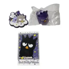 バッドバツ丸3点セット