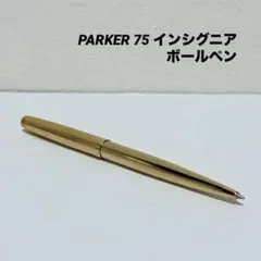 ウォーターマン】旧ロゴ WATERMAN万年筆 C/F 18K-750 - メルカリ