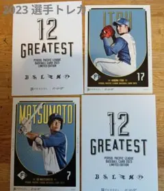 Item thumbnail for item 789850e6-d2e3-4bc9-bd45-f8e95cbe1f69