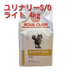 2026年最新】ユリナリーs o ライトの人気アイテム - メルカリ