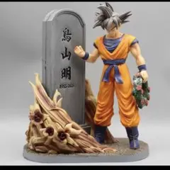 2026年最新】鳥山明 フィギュアの人気アイテム - メルカリ
