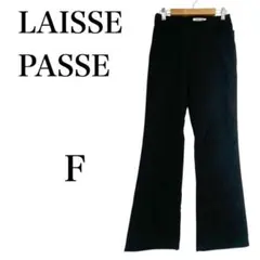 【レッセパッセ】 フレアパンツ ジーンズ デニム 綿混 日本製 ブラックのサムネイル