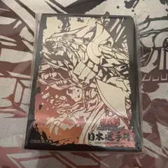 遊戯王 日本選手権 2024 オシリスの天空竜 スリーブ - メルカリ