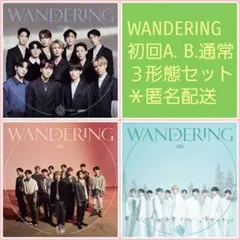 JO1 WANDERING ３形態セット　シングル
