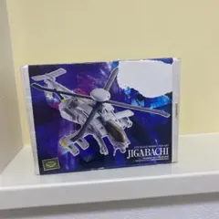 希少】1/72 ジガバチ 攻殻機動隊 S.A.C. レジンキャストキット - メルカリ