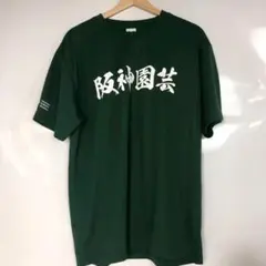 Item thumbnail for item 836dd5c0-3125-407e-9625-badf7848d8bd