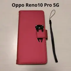 ✨Oppo Reno10 Pro 5G ケース 手帳型 カード収納 猫 レッド