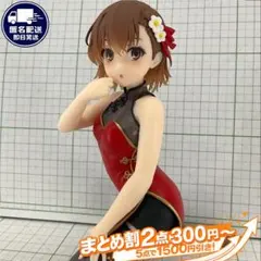御坂美琴 チャイナドレス とある科学の超電磁砲 DesktopCute 2026