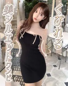 rady　バイカラーニットワンピース Sサイズ