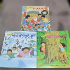絵本 わんぱくだんシリーズ 7冊セット カバー無し - メルカリ