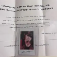 2025年最新】サイン入りチェキ ギュビンの人気アイテム - メルカリ