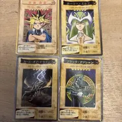 遊戯王 バンダイ版 フルコンプ NO.1～118＋TA2 カードダス - メルカリ