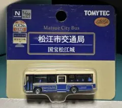 24 TOMYTEC バスコレクション 松江市交通局 国宝松江城のサムネイル