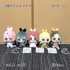 3種セット学マス ちびぐるみ〜GiGO限定〜 ランダムノベルティ×3枚付き
