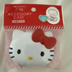 新品未使用　サンリオ　ハローキティ　小物ケース　アクセサリーケース