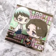 鬼滅の刃 柱 ディフォルメシール ウエハース3 珠代 愈史郎