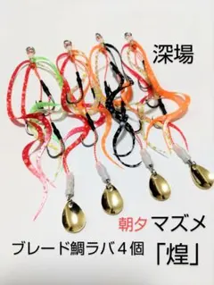 yukio様 リクエスト 3点 まとめ商品