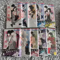 サイン本/シュリンク未開封】成瀬は天下を取りにいく 3作セット 宮島